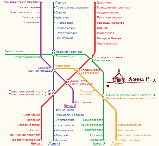 Карта Санкт-Петербургского метрополитена (схема линий метро).